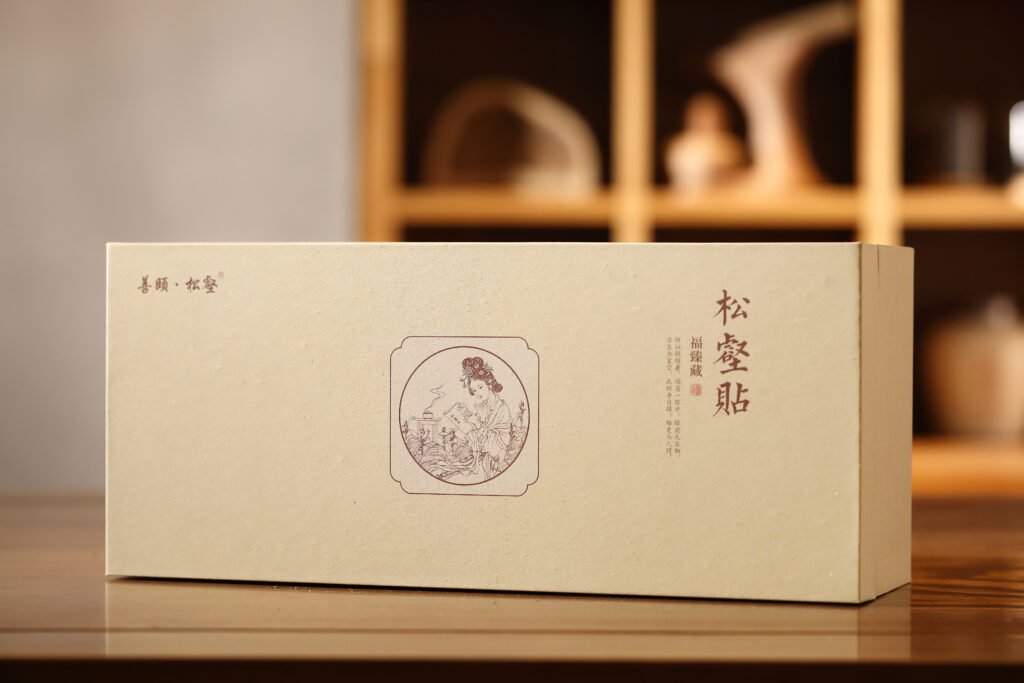 松壑貼