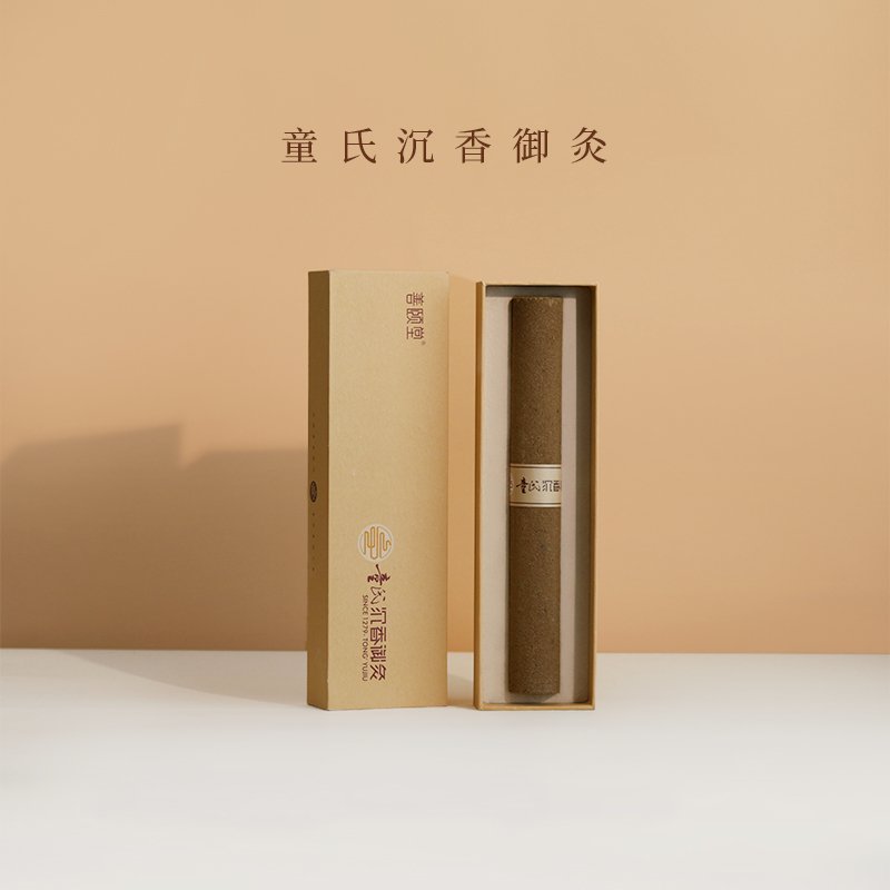 童氏沉香御灸